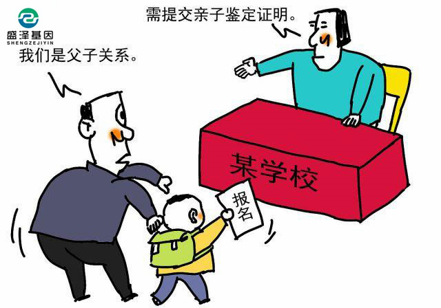 給孩子遷戶口做親子鑒定，意外得知孩子真實身份！