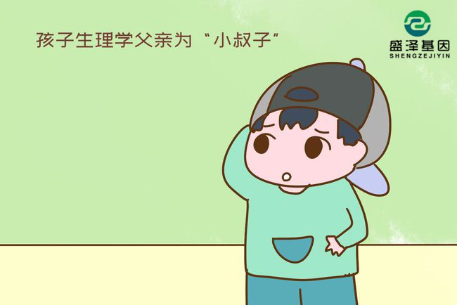 親子鑒定兒子非親生,告上法庭卻遭駁回:你就應該替人家養孩子!2 親子鑒定兒子非親生,告上法庭卻遭駁回:你就應該替人家養孩子!2