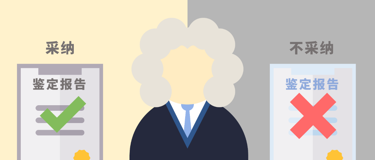 筆跡的形成時間能否進行鑒定?2 筆跡的形成時間能否進行鑒定?2