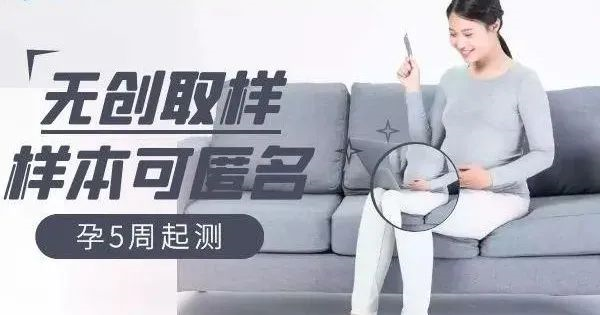 中山人民醫(yī)院可以做產(chǎn)前親子鑒定嗎？