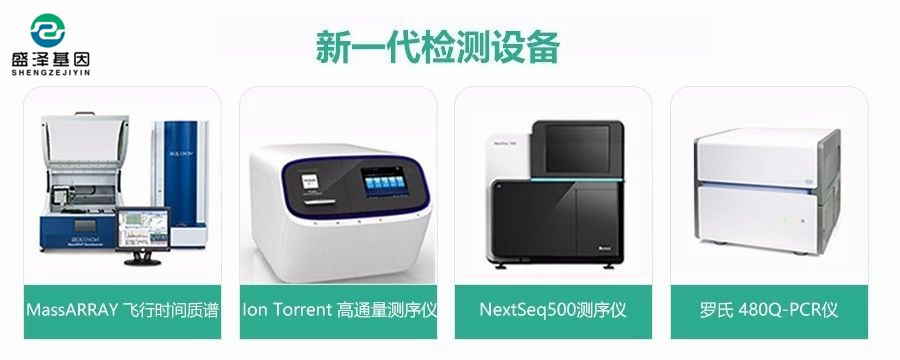 基因測序儀除了能用來做親子鑒定，還能檢測遺傳病！