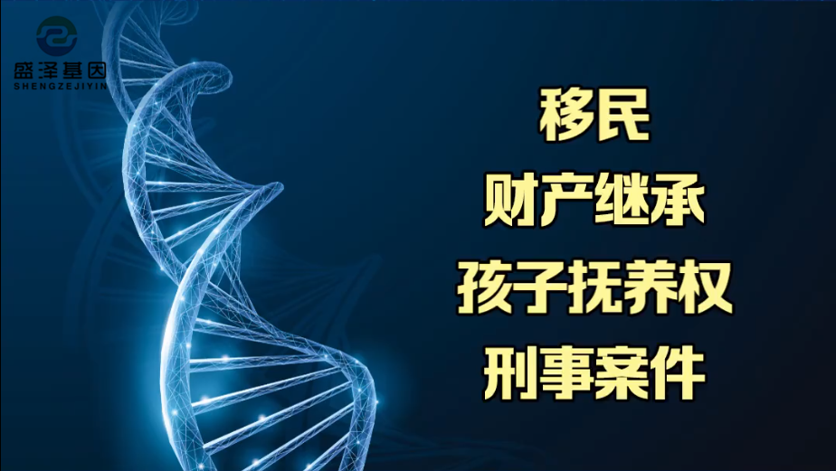 兒子做親子鑒定結(jié)果是&ldquo;排除&rdquo;，父親竟問親子鑒定師能改嗎？