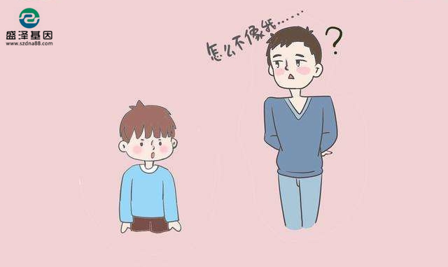 4次親子鑒定讓爸爸懷疑人生：&ldquo;兒子太帥，居然是隔代遺傳？&rdquo;