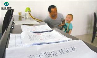 廣東女房客竟偽造了一份假的親子鑒定帶孩子要撫養費！？