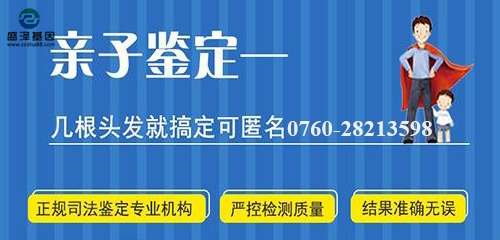 為什么越來越多人做親子鑒定？原因：上戶口、財產糾紛、隱私等