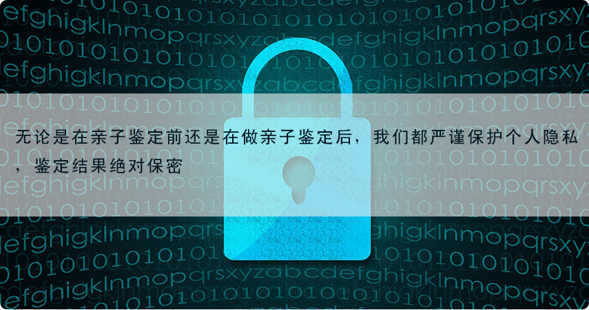 親子鑒定流程:準(zhǔn)備信封、身份證復(fù)印件、帶毛囊的毛發(fā)、做好標(biāo)記 親子鑒定流程:準(zhǔn)備信封、身份證復(fù)印件、帶毛囊的毛發(fā)、做好標(biāo)記