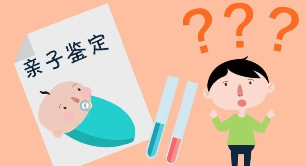 個人親子鑒定樣本郵寄怎么做？司法親子鑒定需要什么條件？