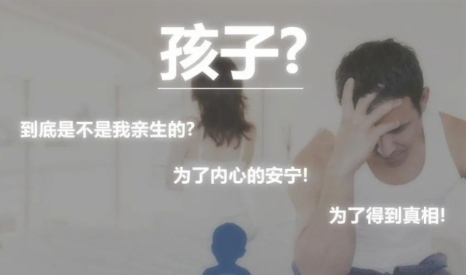 想偷偷做親子鑒定怎么做？隱私親子鑒定可以采集毛發樣本