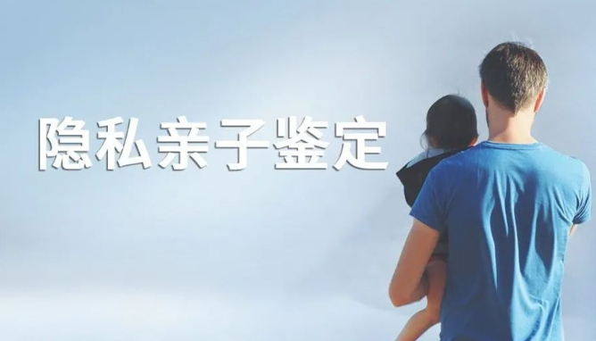 想偷偷做親子鑒定怎么做?隱私親子鑒定可以采集毛發樣本 想偷偷做親子鑒定怎么做?隱私親子鑒定可以采集毛發樣本