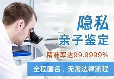 隱私親子鑒定自己一人能完成樣本采集嗎？