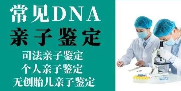 妻子出軌八年,老公做親子鑒定才發現 妻子出軌八年,老公做親子鑒定才發現