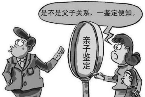 中山親子鑒定在哪里做？親子鑒定費用多少？