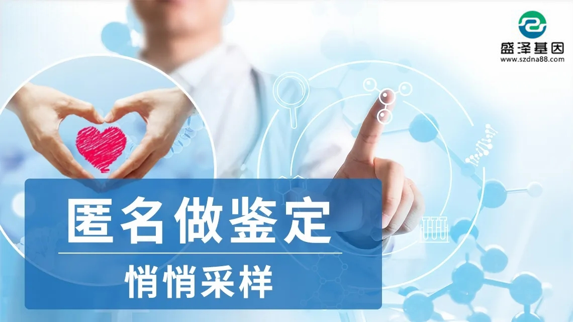 張阿姨瞞著兒媳婦給孫子做親子鑒定,鑒定報告出來老兩口驚呆了! 張阿姨瞞著兒媳婦給孫子做親子鑒定,鑒定報告出來老兩口驚呆了!