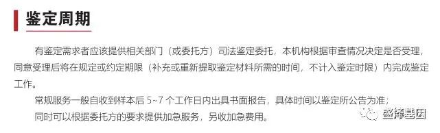 親子鑒定準確率是如何保證的？