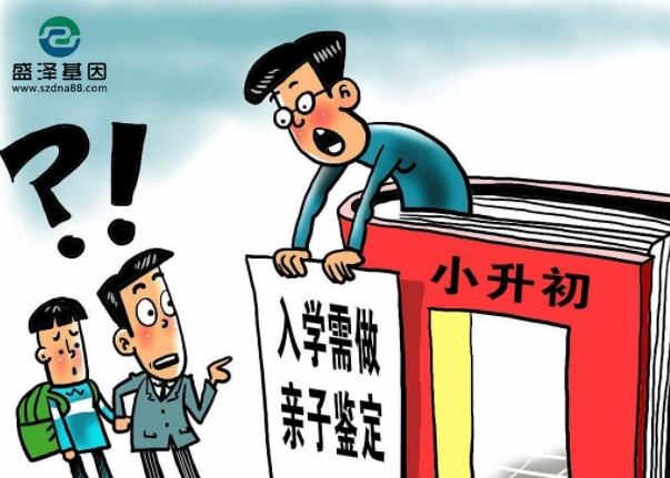 血液親子鑒定這種方法：每四個(gè)孩子就有一個(gè)是非親生的？