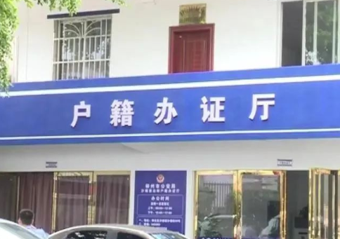 給親生孩子上戶口，為何還要去司法鑒定中心做親子鑒定出生證？
