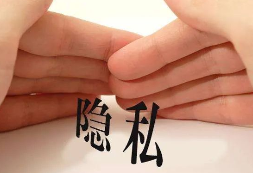 有沒有做隱私親子鑒定的機構(gòu)或者廣告,委托人怎么做親子鑒定? 有沒有做隱私親子鑒定的機構(gòu)或者廣告,委托人怎么做親子鑒定?