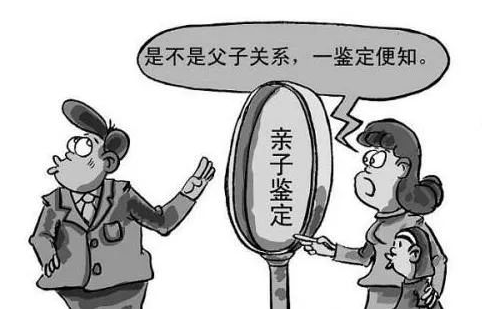 親子鑒定條件有哪些,做親子鑒定需要申請嗎?-親子鑒定證據 親子鑒定條件有哪些,做親子鑒定需要申請嗎?-親子鑒定證據