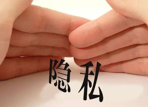 個人親子關系鑒定是在非司法程序情形下保護委托人隱私進行的鑒定