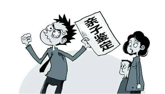 個人親子關系鑒定是在非司法程序情形下保護委托人隱私進行的鑒定