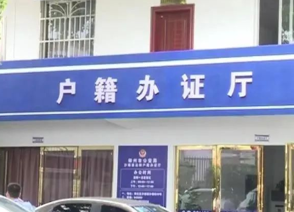 對(duì)于無出生證的孩子,上戶口就必須要做親子鑒定證明嗎? 對(duì)于無出生證的孩子,上戶口就必須要做親子鑒定證明嗎?