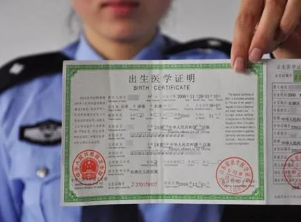 對(duì)于無出生證的孩子,上戶口就必須要做親子鑒定證明嗎? 對(duì)于無出生證的孩子,上戶口就必須要做親子鑒定證明嗎?