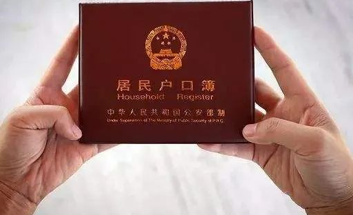 親子鑒定可以驗(yàn)證妻子忠貞度，也可以給孩子上戶口