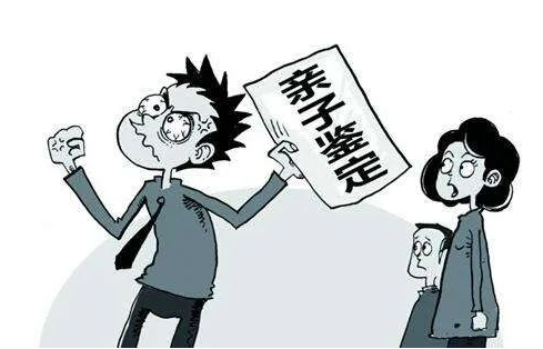 做司法親子鑒定的人需不需要公開身份? 做司法親子鑒定的人需不需要公開身份?