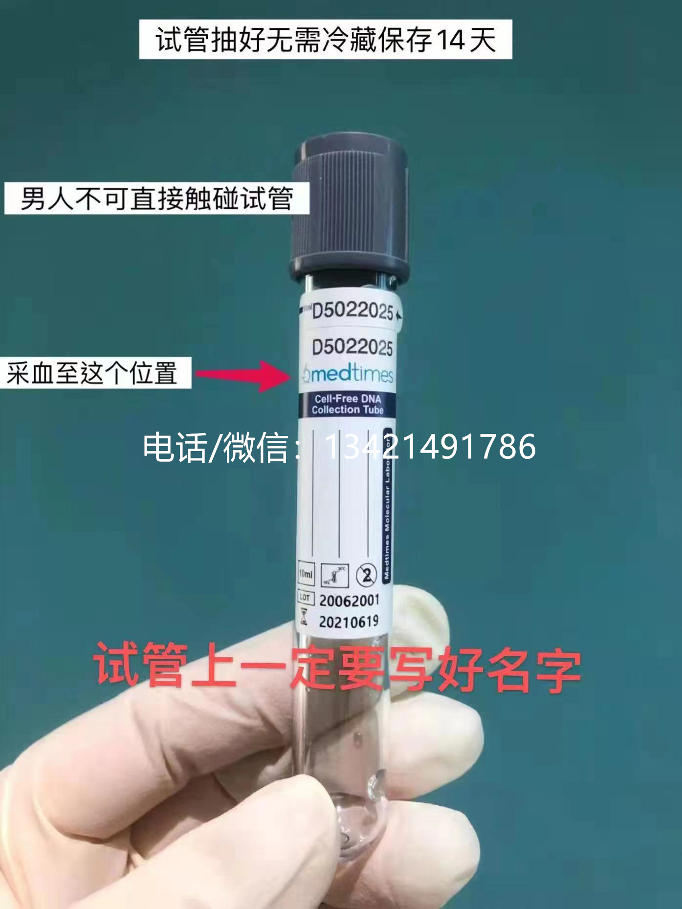 香港Y化驗（孕期驗血）-香港驗血查性別準嗎？