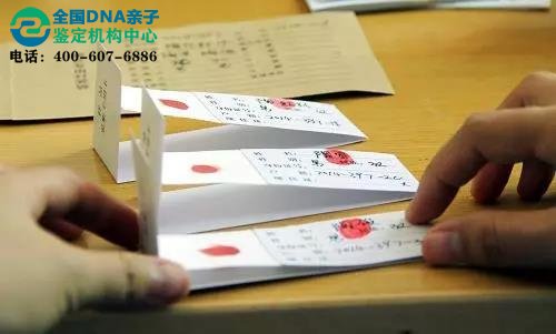 親子鑒定一般多少錢(qián)？做親子鑒定會(huì)被公司同事知道嗎？