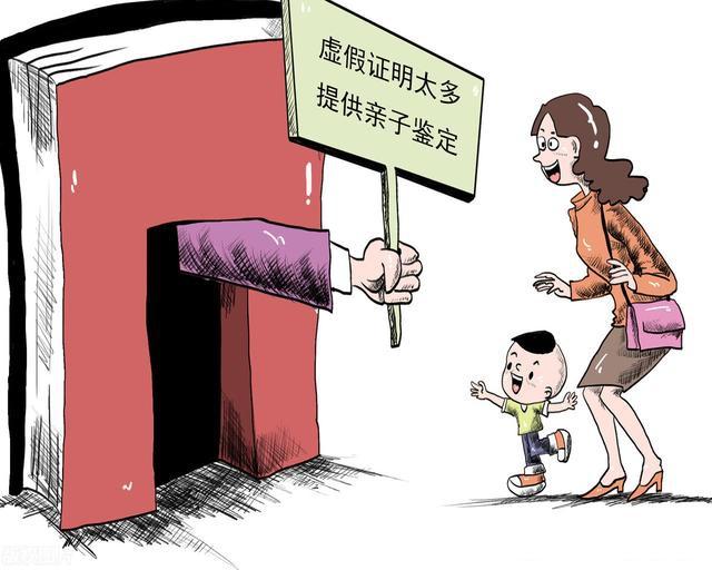 中山去醫(yī)院做親子鑒定，應(yīng)該掛什么科室？