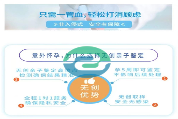 醫院為什么不提供中山親子鑒定服務？