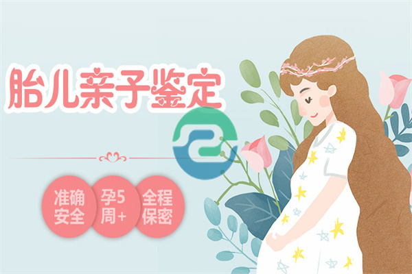 中山親子鑒定不是你走進一家機構就能做到的！