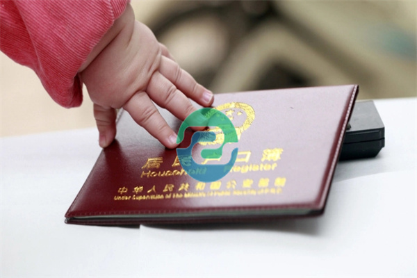 有出生證明上戶口必須同時要做中山親子鑒定嗎？