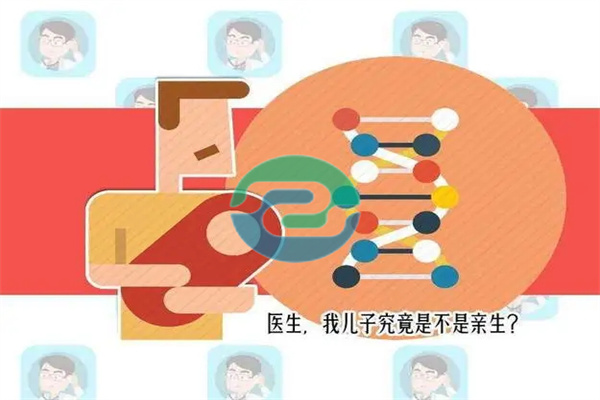 什么時候可以進行中山無創(chuàng)產(chǎn)前DNA親子鑒定？