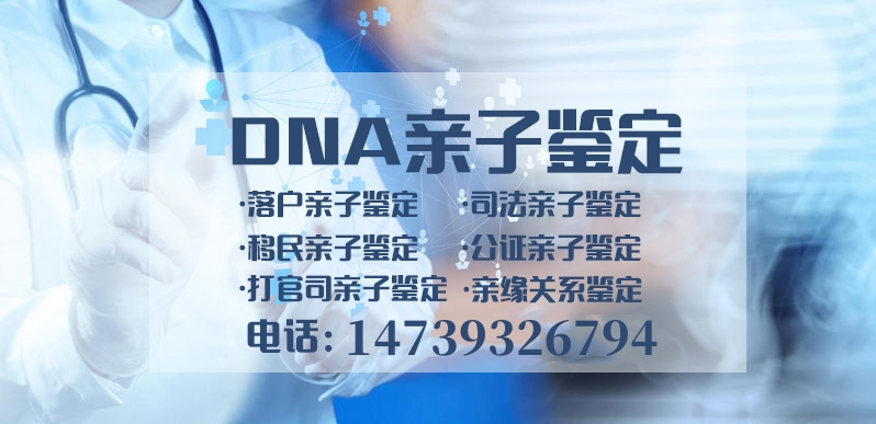 中山親子鑒定在兒童上戶時(shí)有時(shí)是必不可少的