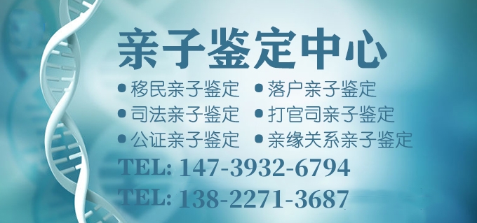 中山親子鑒定的N種取樣方法！