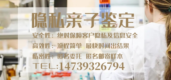 需要出示中山個人隱私親子鑒定的證據(jù)嗎？