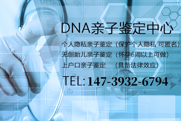 應該提供什么樣本進行中山親子鑒定？